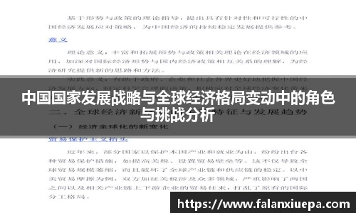 彩乐园平台