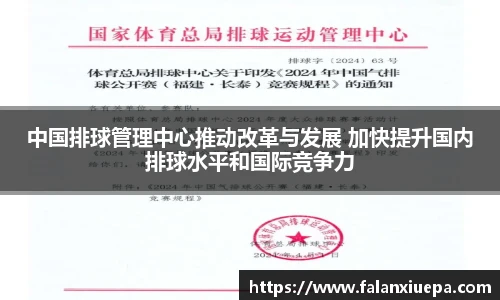 彩乐园平台