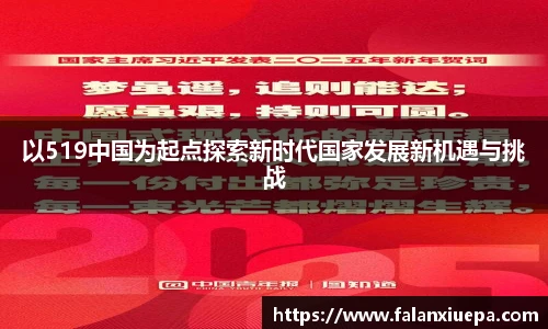 彩乐园平台