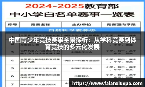 彩乐园官网