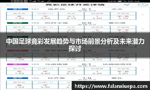 彩乐园