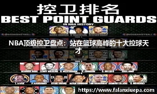 彩乐园官网