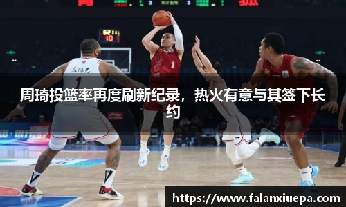 彩乐园平台