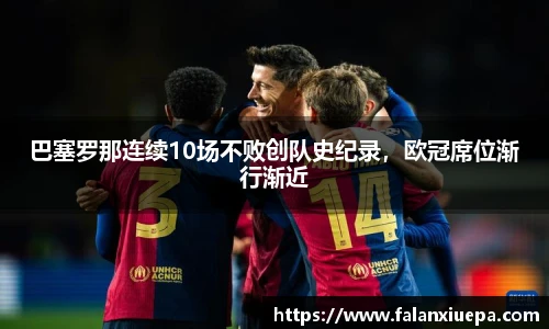 彩乐园平台