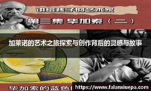 彩乐园官网