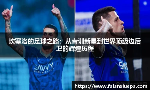 彩乐园网址