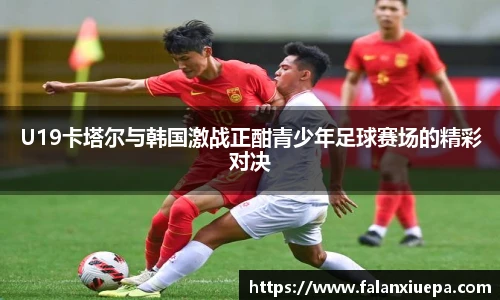 彩乐园平台