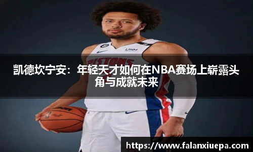 彩乐园官网