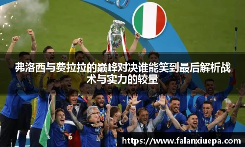 彩乐园平台