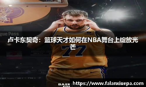 彩乐园平台